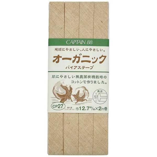 Gauze Bias Tape - Light Natural 1/2"