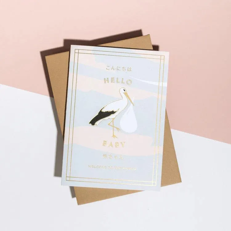 Hello Baby Card