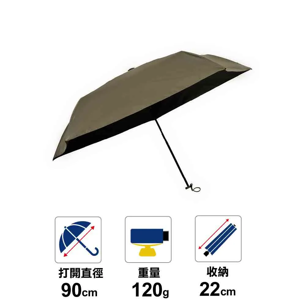 UL Carbon UV umbrella 120g