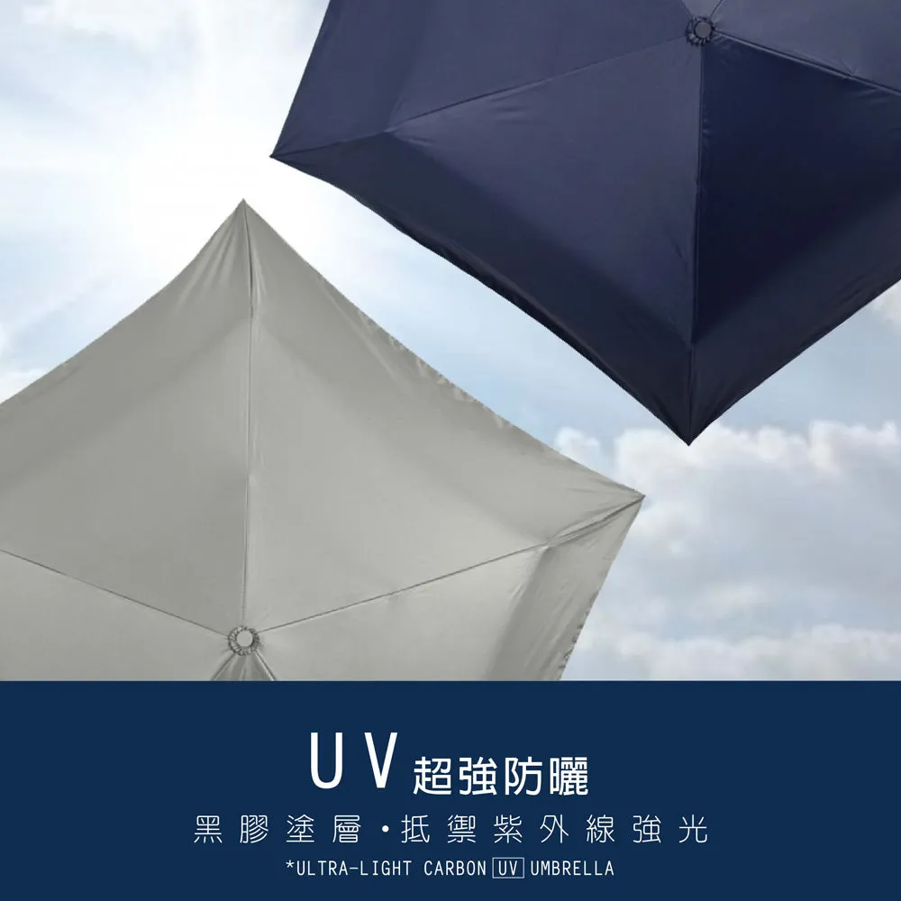UL Carbon UV umbrella 120g
