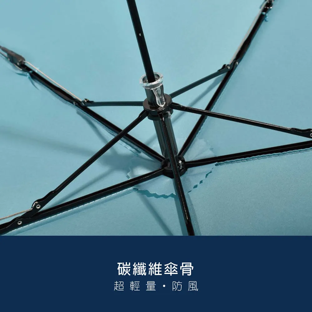 UL Carbon UV umbrella 120g