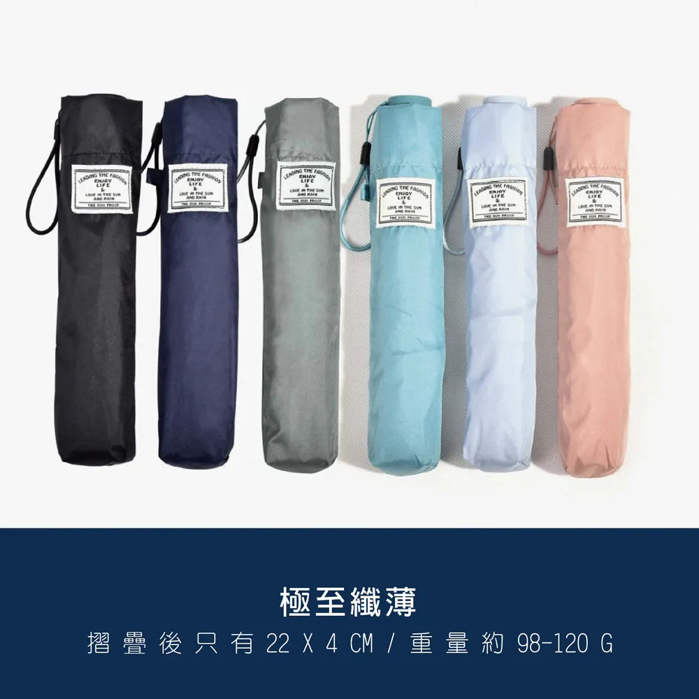 UL Carbon UV umbrella 120g
